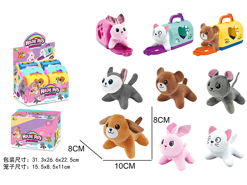 12PCS  Q Plush  Pet Cage