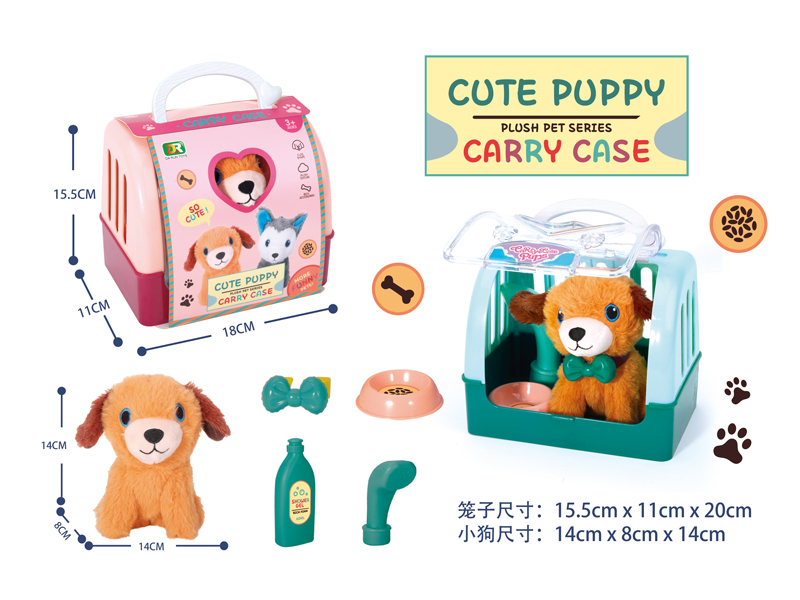 Plush Simulated Brown Dog Pet Set Box