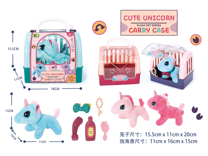 Plush Unicorn Pet Set Box