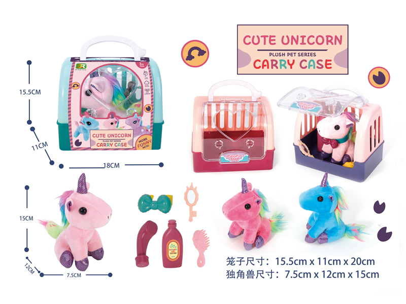Plush Unicorn Pet Set Box