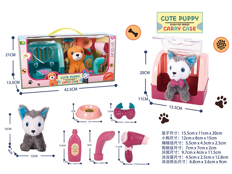 Plush Pet Dog Gift Box