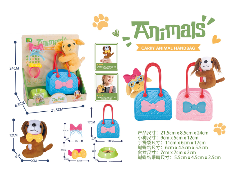 Finger Plush Dog Handbag