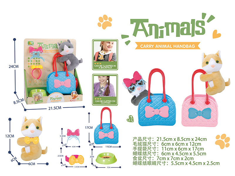 Finger Plush Cat Handbag