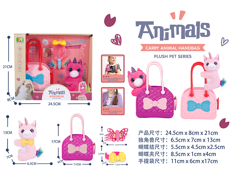 Finger Plush Unicorn Handbag