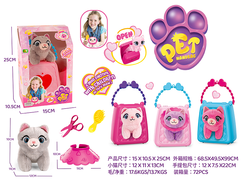 Crystal EyePlush Cat Handbag