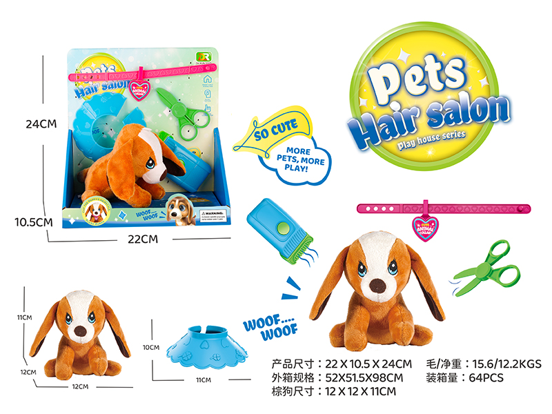 Plush Embroidered Dog Beauty And Hairdressing Set