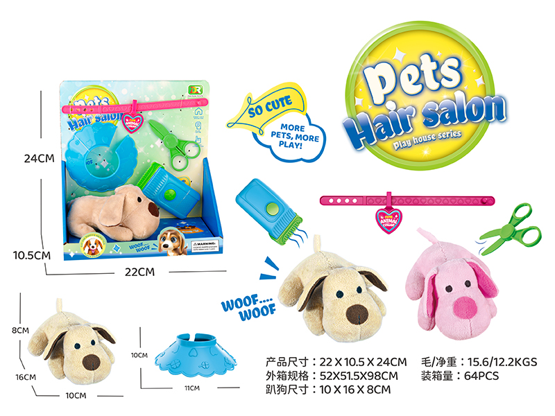 Plush Puppy Dog Beauty And Hairdressing Set