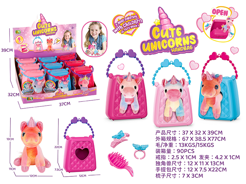 9PCS Plush Unicorn Handbag