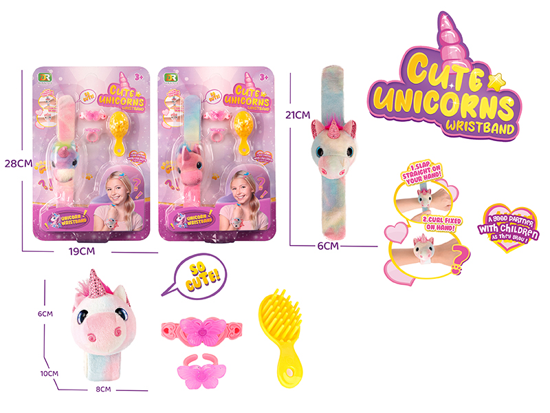 Plush Unicorn Bracelet Set