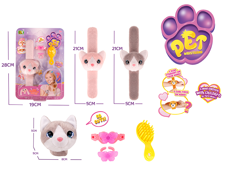 Plush Cat Bracelet Set