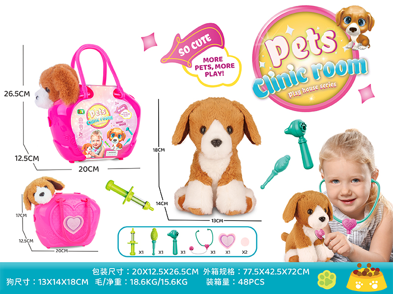 Medical Plush Dog Handbag