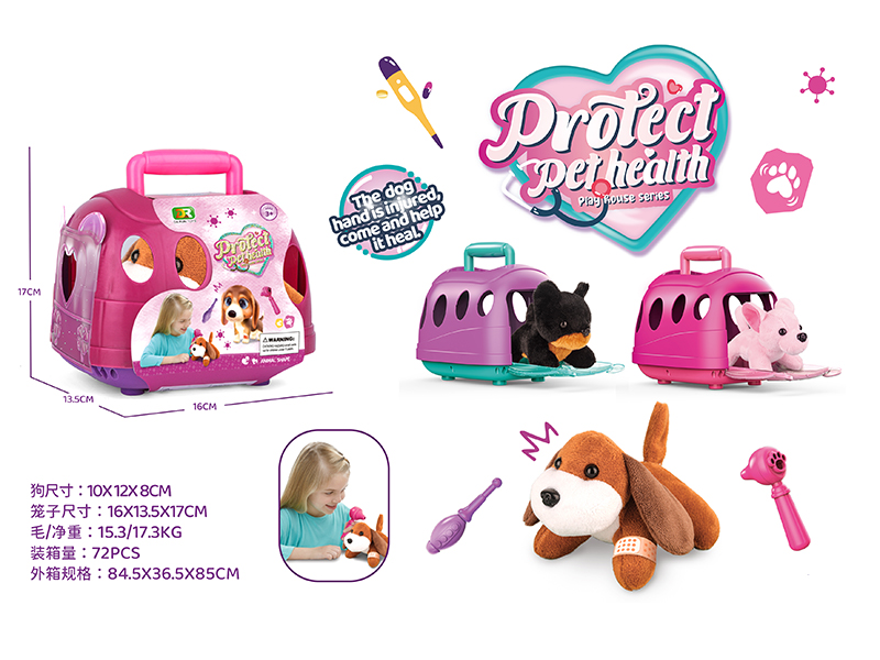 Pet Plush Dog Medical Care Cage