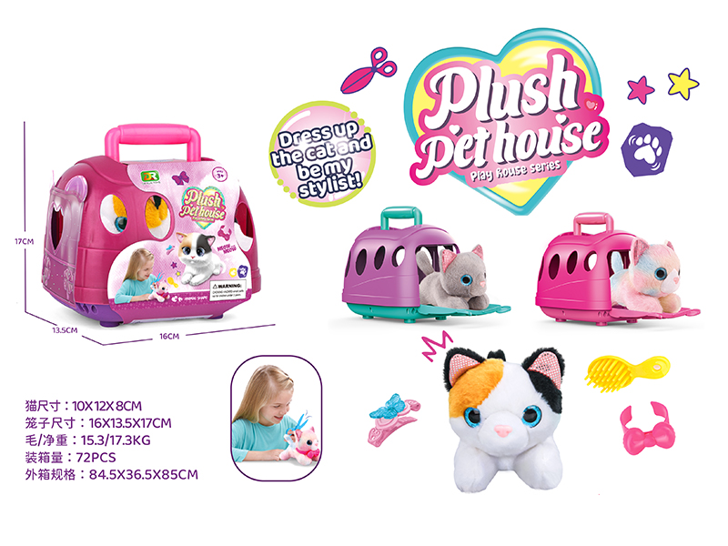 Plush Pet Cat Beauty Cage