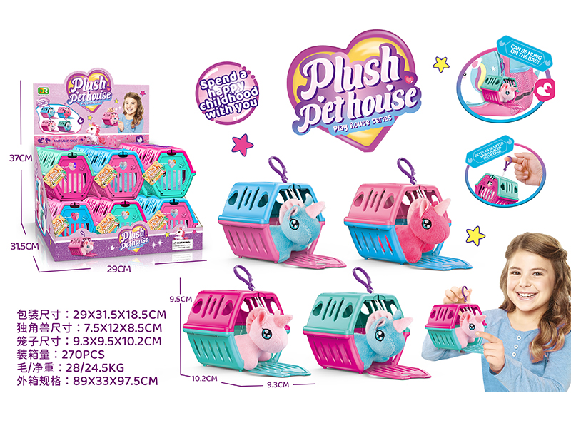 18PCS Plush Unicorn Hook Cage