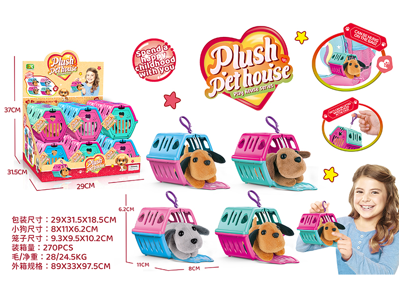 18PCS Plush Dog Pet Hook Cage