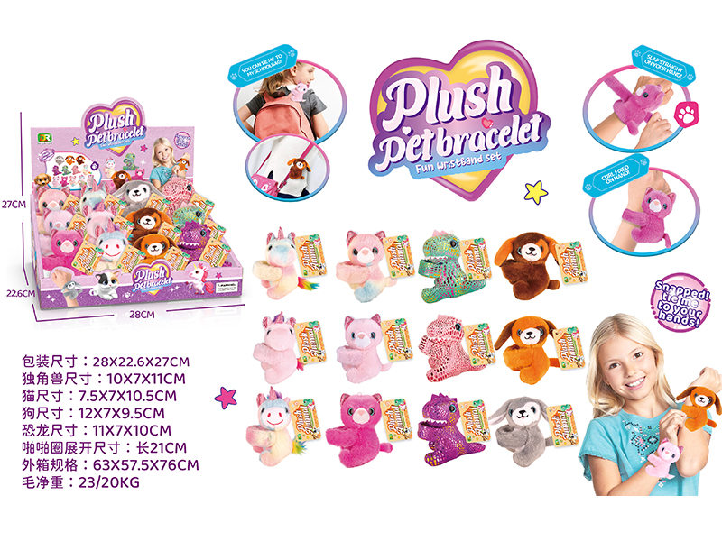 12PCS Plush Doll Bracelet