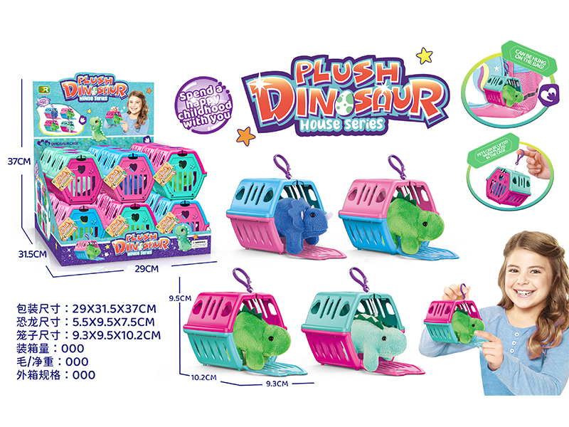 18PCS Plush Dinosaur Hook Cage
