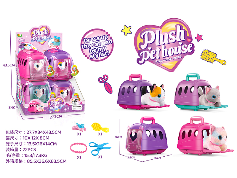 8PCS Plush Pet Cat Beauty Cage