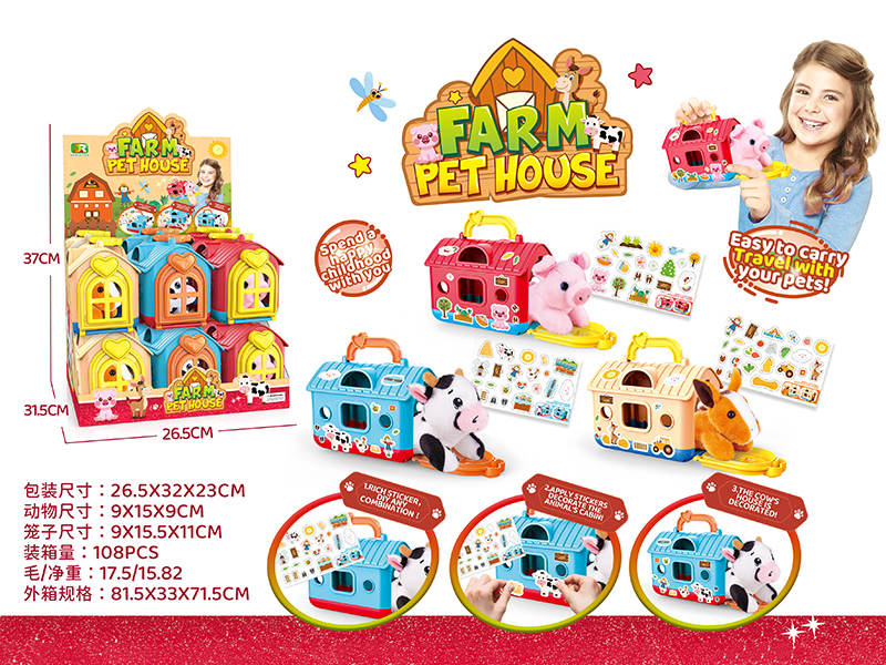 12PCS Plush Poultry Pet House