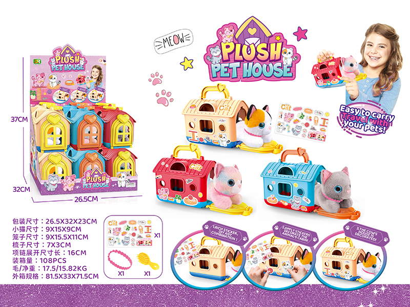12PCS Plush Poultry Pet House