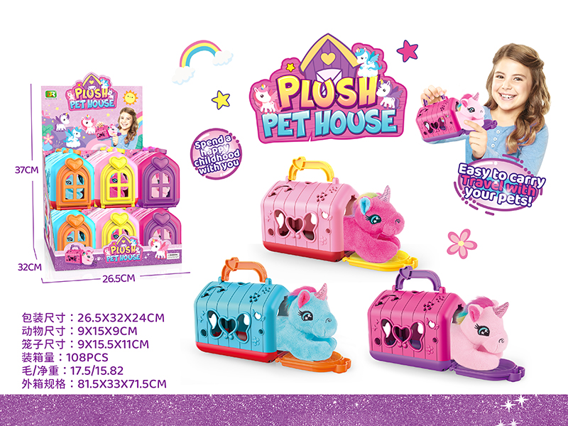 12PCS Plush Unicorn Carrying Cage