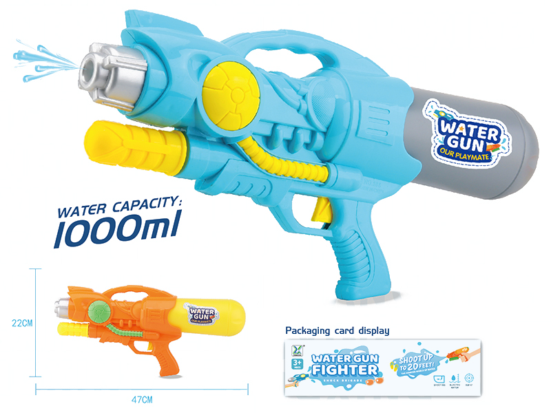 Water Gun
