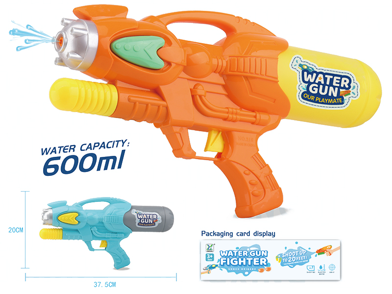 Water Gun