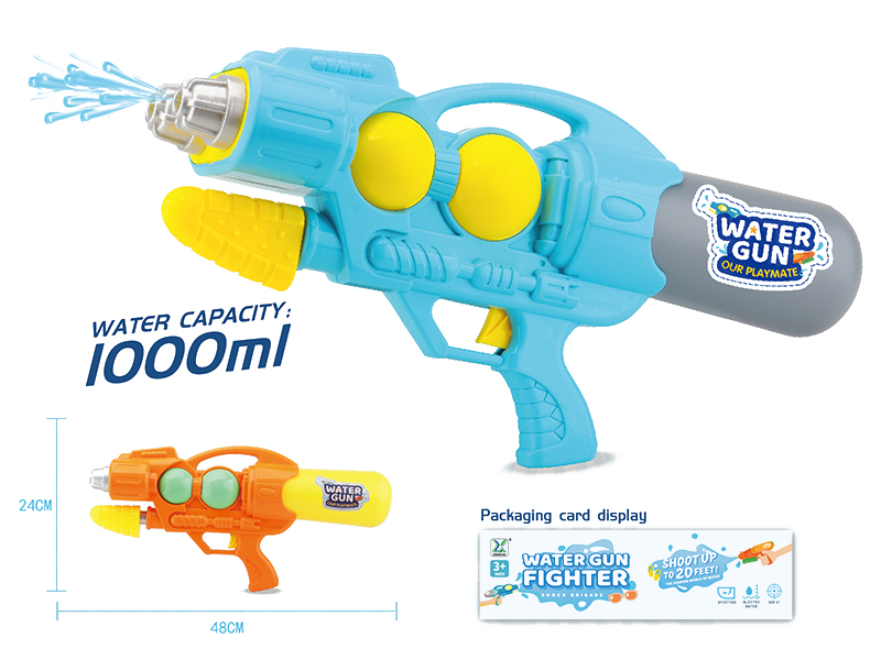Water Gun