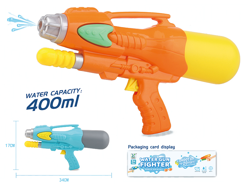 Water Gun
