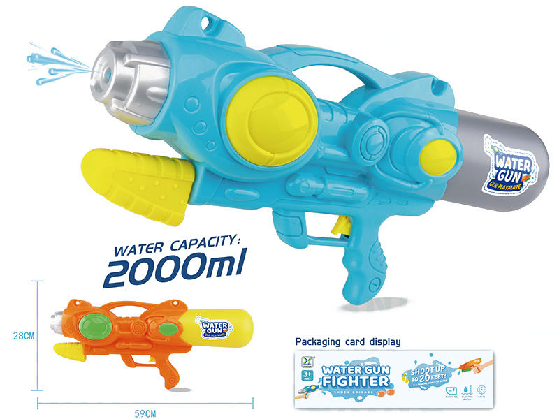 Water Gun