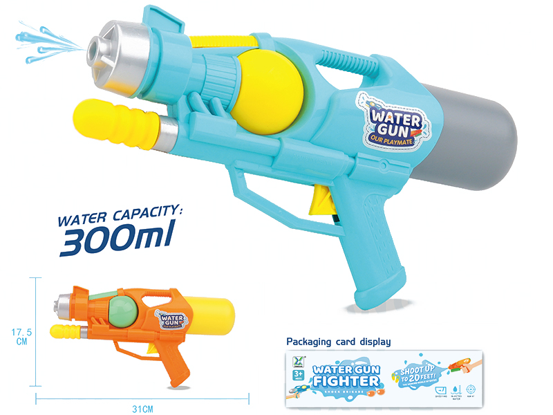 Water Gun