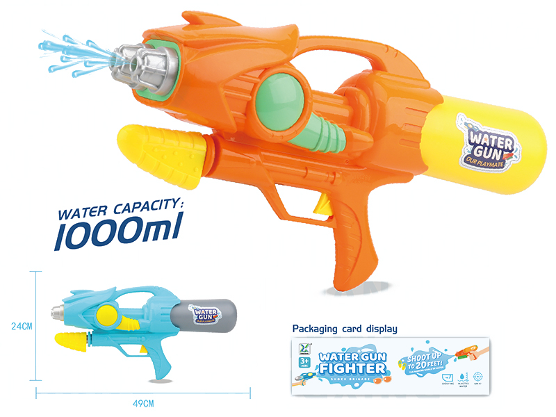 Water Gun