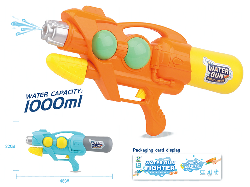 Water Gun