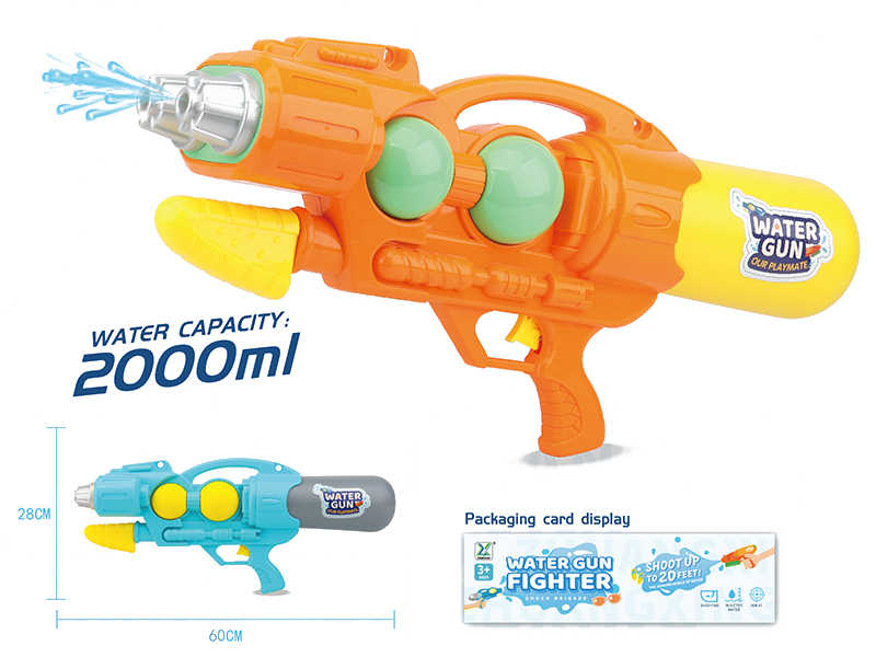 Water Gun