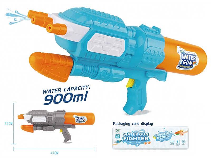 Water Gun