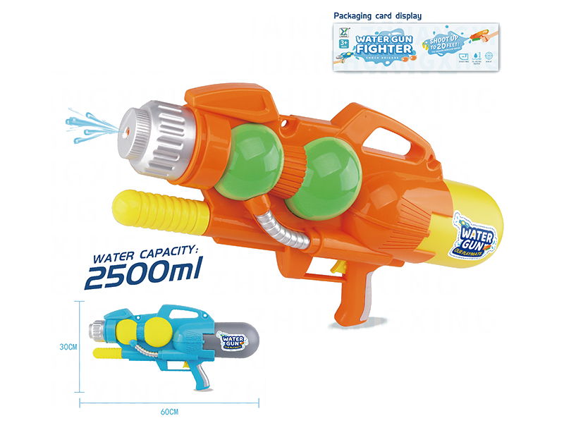 Water Gun