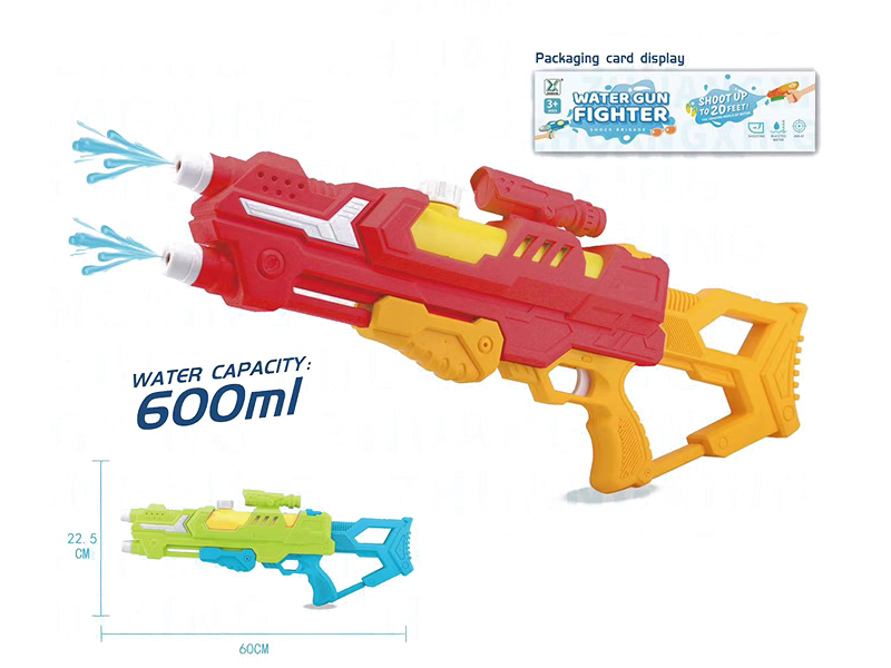 Water Gun