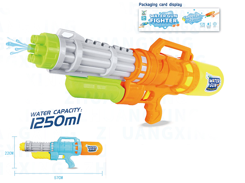 Water Gun