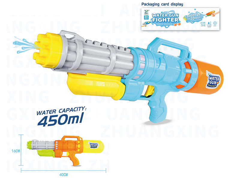 Water Gun