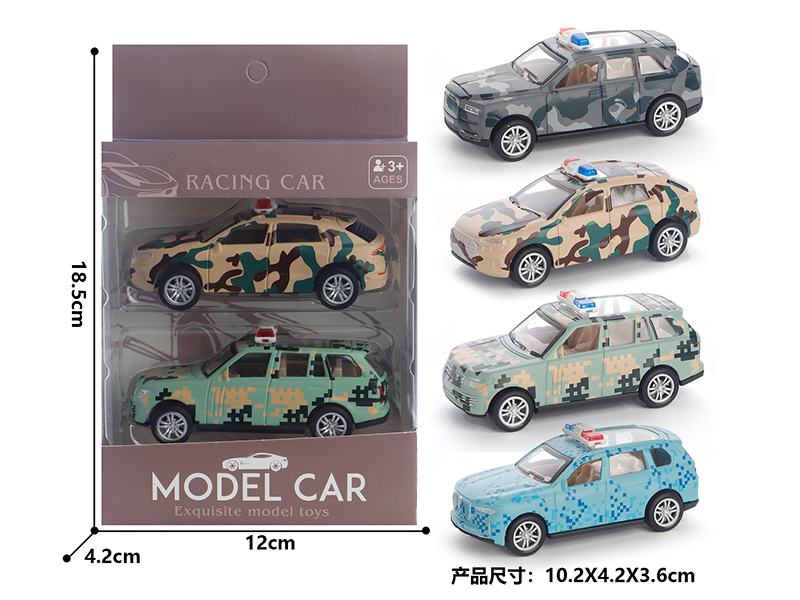 1:50 Pull Back Alloy Military Trucks 2pcs