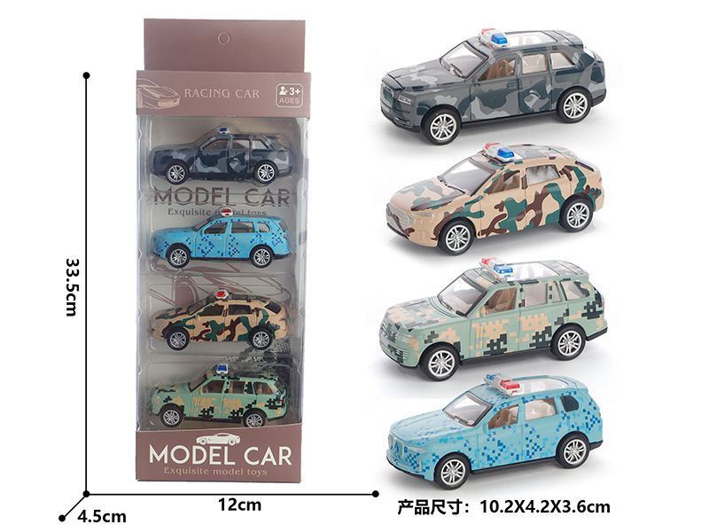 1:50 Pull Back Alloy Military Trucks