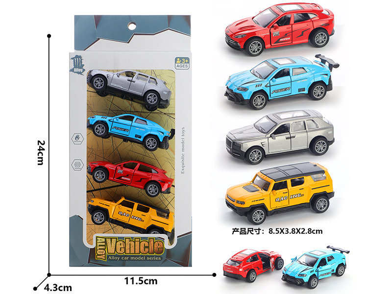 1:56 Pull Back Alloy Open Doors Simulated Off-Road Vehicle