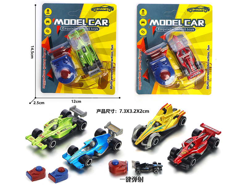 1:16 Slide Alloy Equation Car + Launcher