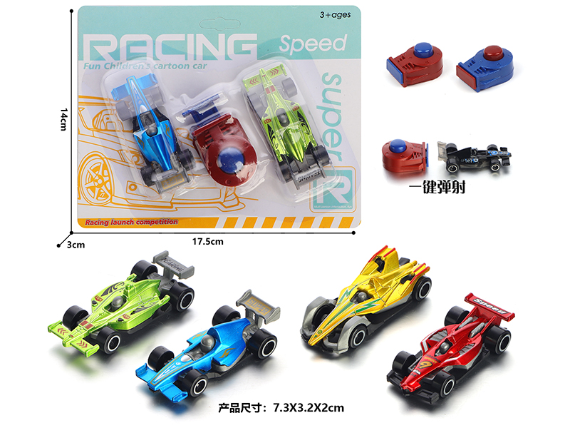 1:16 Slide Alloy Equation Car 2pcs + Launcher