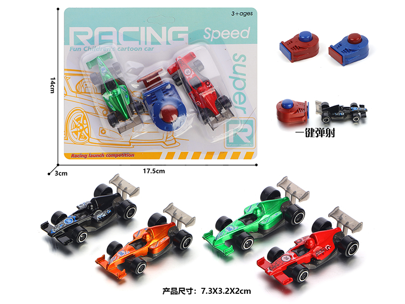 1:16 Slide Alloy Equation Car 2pcs + Launcher