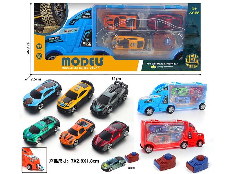 Slide Storage Container Truck With 1:16 Slide Alloy Sports Car 6pcs,Launcher 2pcs