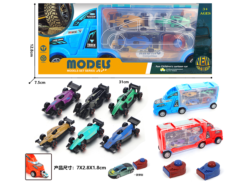 Slide Storage Container Truck With 1:16 Slide Alloy Equation Car 6pcs,Launcher 2pcs