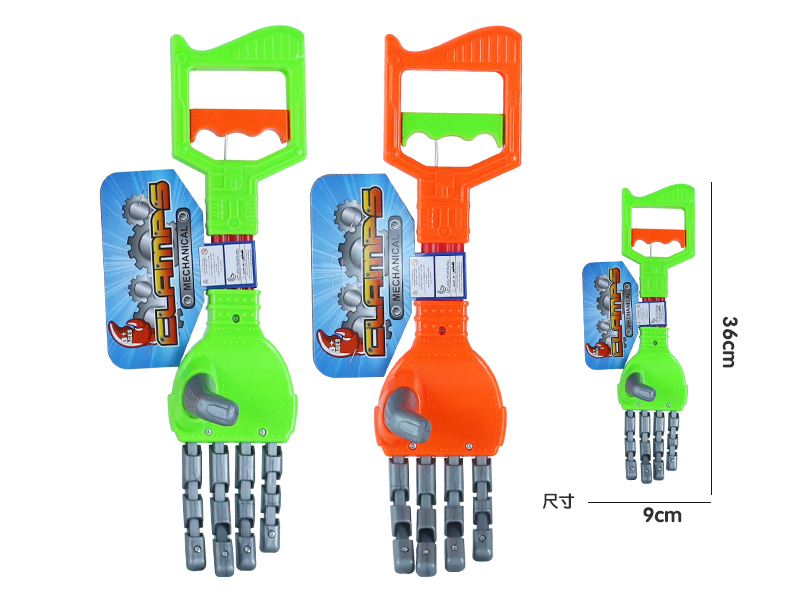 Robot Arm Toy