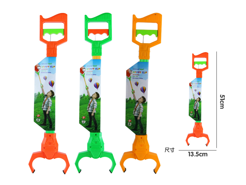 Robot Arm Toy