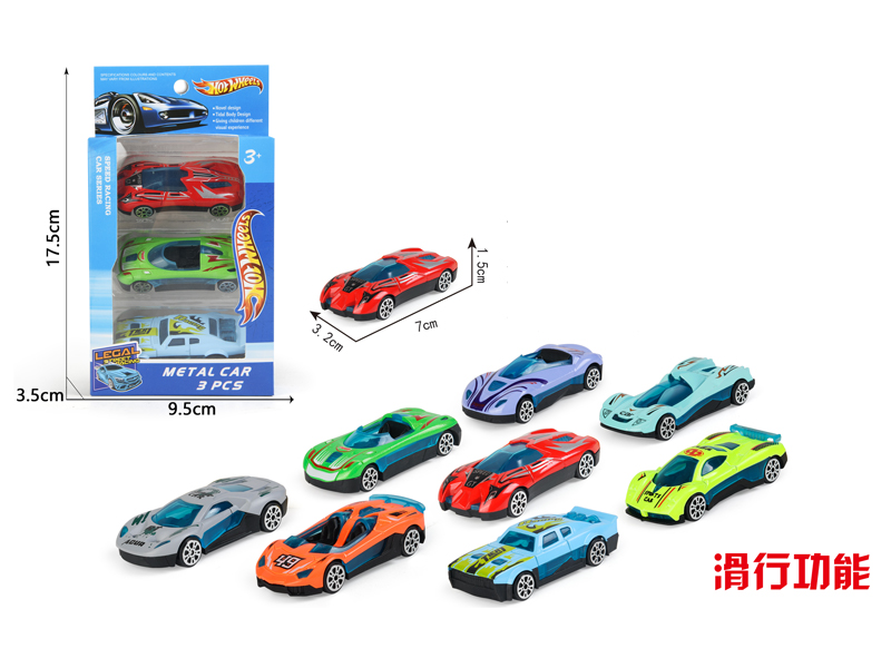 Wind And Fire Wheel Alloy Slide Sports Car (3 Cars)